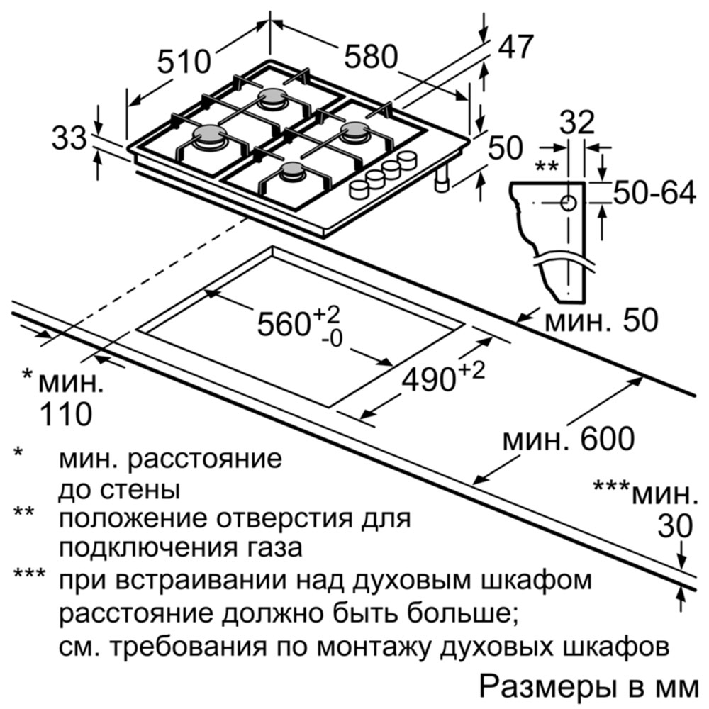 Газовая панель Bosch pbp6b5b60